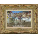 ジャン・フサロ「船のある風景」油彩+油彩21.0 × 32.0 cm