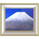 佐藤昭三「富士」日本画