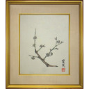 武者小路実篤「一枝の白梅」日本画