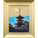 平山郁夫「朝陽薬師寺の塔」木版画+木版画