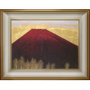 平松礼二「赤富士」日本画