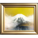 浜田泰介「霊峰富士」日本画