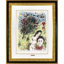 マルク・シャガール「『Les Quinze Dernières Lithographies de Marc Chagall』より 庭にて　M.1038」リトグラフ+リトグラフ+リトグラフ