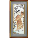 棟方志功「童女図」墨彩画+倭画34.0 × 92.0 cm