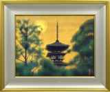 平山　郁夫、向上寺三十塔、希少画集画、新品高級額、額装付、状態良好 瀬戸田町向上寺三重塔 大三島を望む｜平山郁夫シルクロード