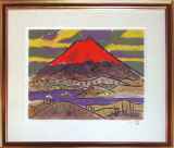 富士山作品 :: 絵画買取・販売 - シバヤマ