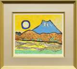 平松礼二「さくら富士図」日本画 4号 :: 絵画買取・販売 - シバヤマ