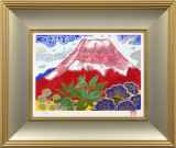 片岡球子「富士」リトグラフ