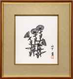 山下清「金せん花」ペン画色紙