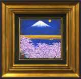 富士山作品 :: 絵画買取・販売 - シバヤマ
