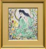 棟方志功「緑衣施無畏御尊図」リトグラフ