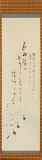 竹久夢二「追羽根」紙本彩色尺五立