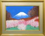 平松礼二「路 - 春風不二」日本画P20号