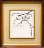 郷倉和子、【厳寒に咲く（紅白梅）】、希少な額装用画集より 花作品（梅を描いた作品） :: 絵画買取・販売 - シバヤマ