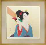 伊東深水 A-31 伊東深水(いとうしんすい) - 七十年前の新橋駅 - 新版画販売
