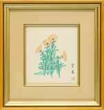 山下清「金せん花」ペン画色紙