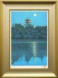 平山郁夫「興福寺の月」