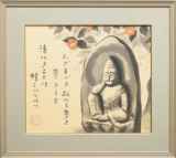 ［O12-70］棟方志功 『観自在菩薩御図』リトグラフ 限定240部 木版画 棟方志功(リトグラフ) 菩薩尊々図 | 絵画など美術品の販売と買取