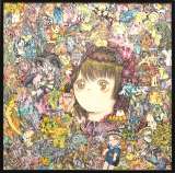 篠田桃紅 【DEPTH（絶望）】 手彩色 リトグラフ 篠田桃紅 – QUIETUDE（手彩色+リトグラフ 画面 59.8×86cm