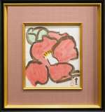 小倉遊亀「椿」シルクスクリーン :: 絵画買取・販売 - シバヤマ