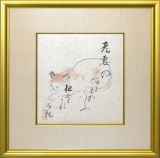 川合玉堂（Gyokudou Kawai）作品一覧 :: 絵画買取・販売 - シバヤマ