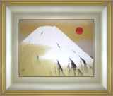 富士山作品 :: 絵画買取・販売 - シバヤマ