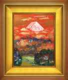 富士山作品 :: 絵画買取・販売 - シバヤマ