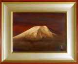 富士山作品 :: 絵画買取・販売 - シバヤマ