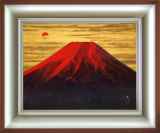 國府克 国府克 富士山 | 有限会社 ギャラリー瑞鳳