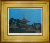 平山郁夫 シエ村のパレス•ゴンパ ラダック インド リトグラフ 額縁 時作品 :: 絵画買取・販売 - シバヤマ