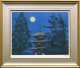 平山郁夫「金閣寺」リトグラフ :: 絵画買取・販売 - シバヤマ