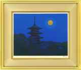 平山郁夫 シエ村のパレス•ゴンパ ラダック インド リトグラフ 額縁 時作品 :: 絵画買取・販売 - シバヤマ