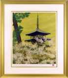 ☆大和四題 法起寺の春 吉田善彦 美品☆ ☆大和四題 法起寺の春 吉田善彦 美品☆ - メルカリ