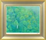 中島康正画伯　油彩　奥入瀬深緑 中島康正画伯 油彩 奥入瀬深緑 美術品・アンティーク・コレクション