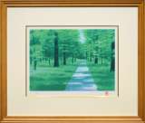 東山魁夷「日本の四季のこころより『若葉の径』」セリグラフ :: 絵画