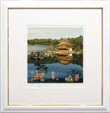 ヒロ・ヤマガタ「日本のエッセンス金閣寺」