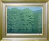 新品未使用　絵画　濱田昇児 作 段畑 濱田昇児を高価買取いたします | 絵画骨董買取プロ |東京銀座