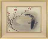 速水御舟「春池温」木版画 :: 絵画買取・販売 - シバヤマ