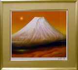 富士山作品 :: 絵画買取・販売 - シバヤマ