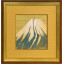 川合玉堂「富士」日本画