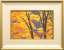 東山魁夷「京洛春秋より『照紅葉』」木版画