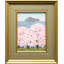 中路融人「桜と島」日本画 4号