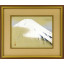 小山硬「春雪富士」日本画 F6号