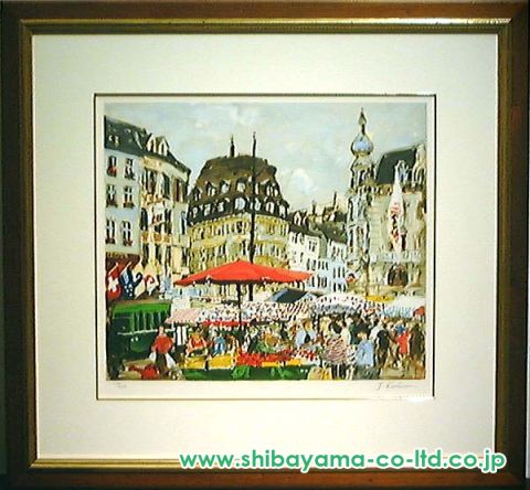 児玉幸雄「バーゼルの朝市」リトグラフ :: 絵画買取・販売