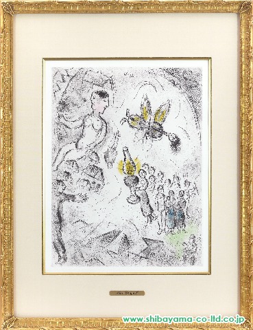 マルク・シャガール「以心伝心 PL.18」銅版画 :: 絵画買取・絵画販売専門店 - 株式会社シバヤマ