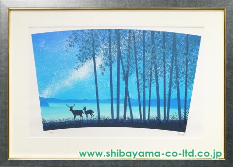 千住博「天体の運行 NIGHT」リトグラフ :: 絵画買取・販売