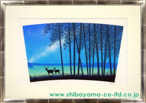 千住博「天体の運行 NIGHT」リトグラフ :: 絵画買取・販売