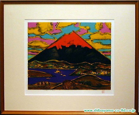 田崎廣助「赤富士」リトグラフ :: 上野の絵画買取・絵画販売なら 