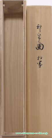 上村松園「神ひな之図」シルクスクリーン :: 絵画買取・販売