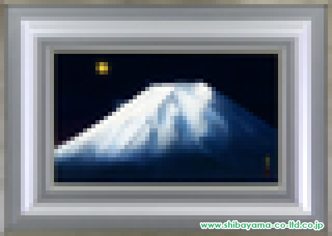 遠山幸男「月光富士」日本画 4号
